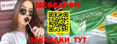 альфа пвп Ставрополь