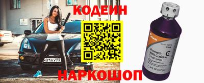 прущие крисы Старая Купавна