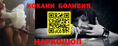 прущие крисы Старая Купавна
