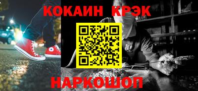 альфа пвп Ставрополь