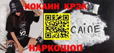 альфа пвп Ставрополь