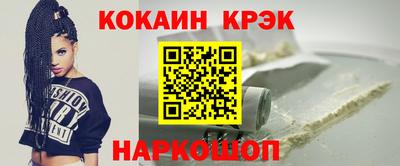 альфа пвп Ставрополь