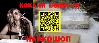 прущие крисы Старая Купавна