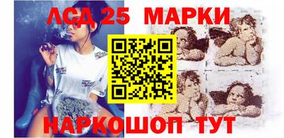 альфа пвп Ставрополь