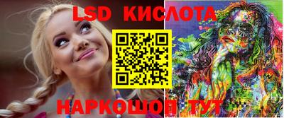 альфа пвп Ставрополь