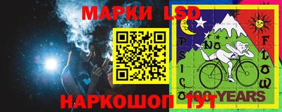 прущие крисы Старая Купавна