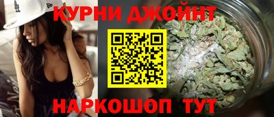 прущие крисы Старая Купавна