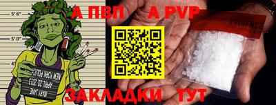 прущие крисы Старая Купавна