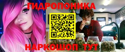 прущие крисы Старая Купавна