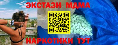 прущие крисы Старая Купавна