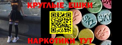 альфа пвп Ставрополь
