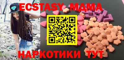 альфа пвп Ставрополь
