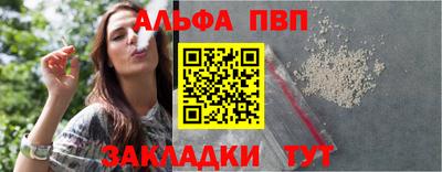 прущие крисы Старая Купавна