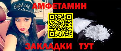 альфа пвп Ставрополь
