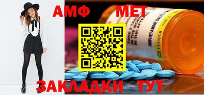 альфа пвп Ставрополь