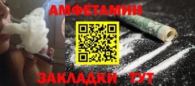 альфа пвп Ставрополь