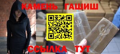 альфа пвп Ставрополь