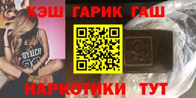 альфа пвп Ставрополь