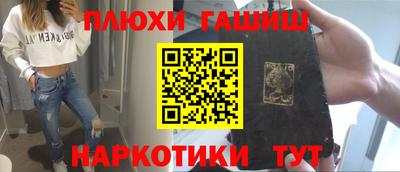 прущие крисы Старая Купавна