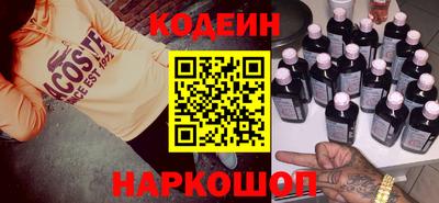 прущие крисы Старая Купавна