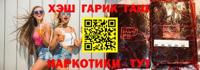 прущие крисы Старая Купавна
