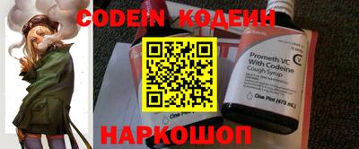 альфа пвп Ставрополь