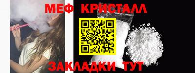 прущие крисы Старая Купавна
