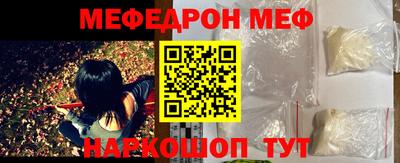 альфа пвп Ставрополь