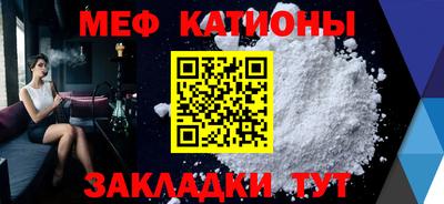 альфа пвп Ставрополь