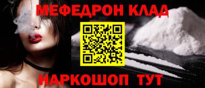 прущие крисы Старая Купавна