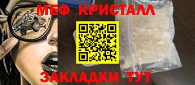 прущие крисы Старая Купавна