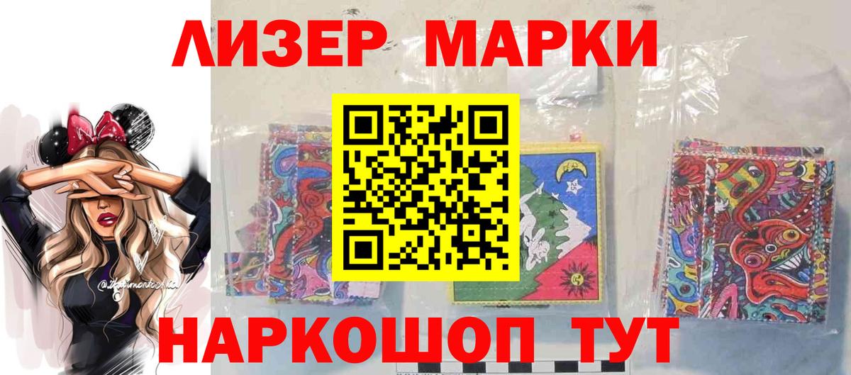 ЛСД экстази кислота Невинномысск