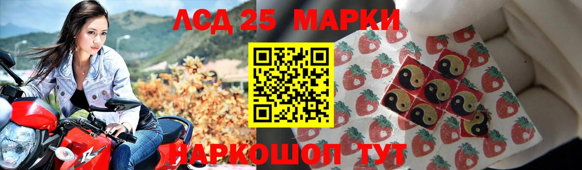 LSD-25 экстази  ЛСД экстази кислота  Лсд 25 экстази ecstasy  Вход с VPN  Невинномысск 
