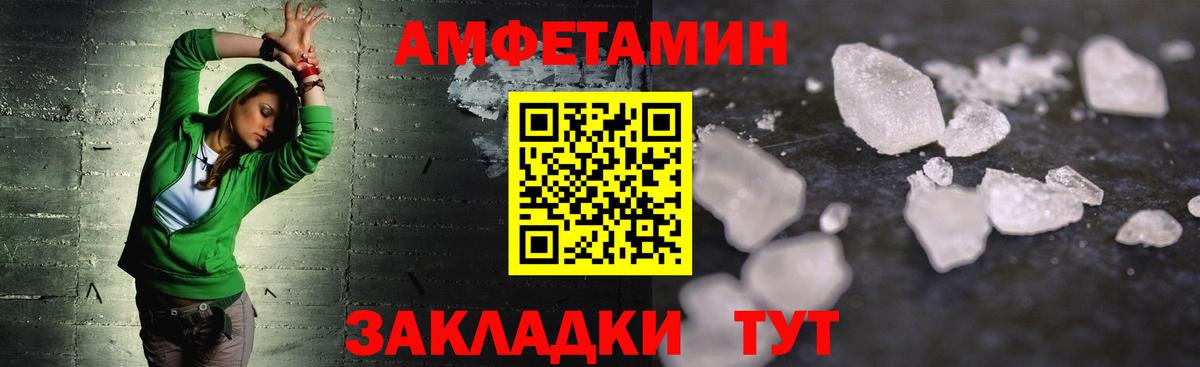 Метамфетамин витя  Вход с VPN  МЕТАМФЕТАМИН  Невинномысск 