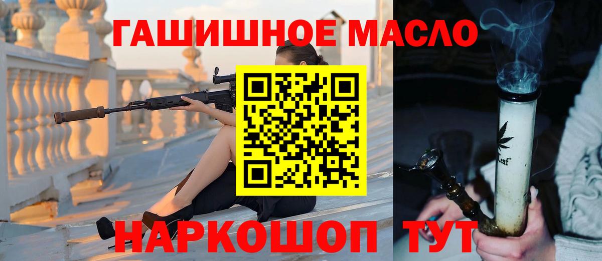 ТГК вейп Невинномысск