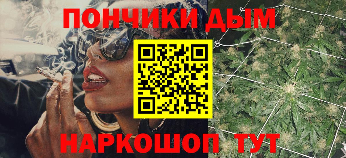 МАРИХУАНА MAZAR Невинномысск
